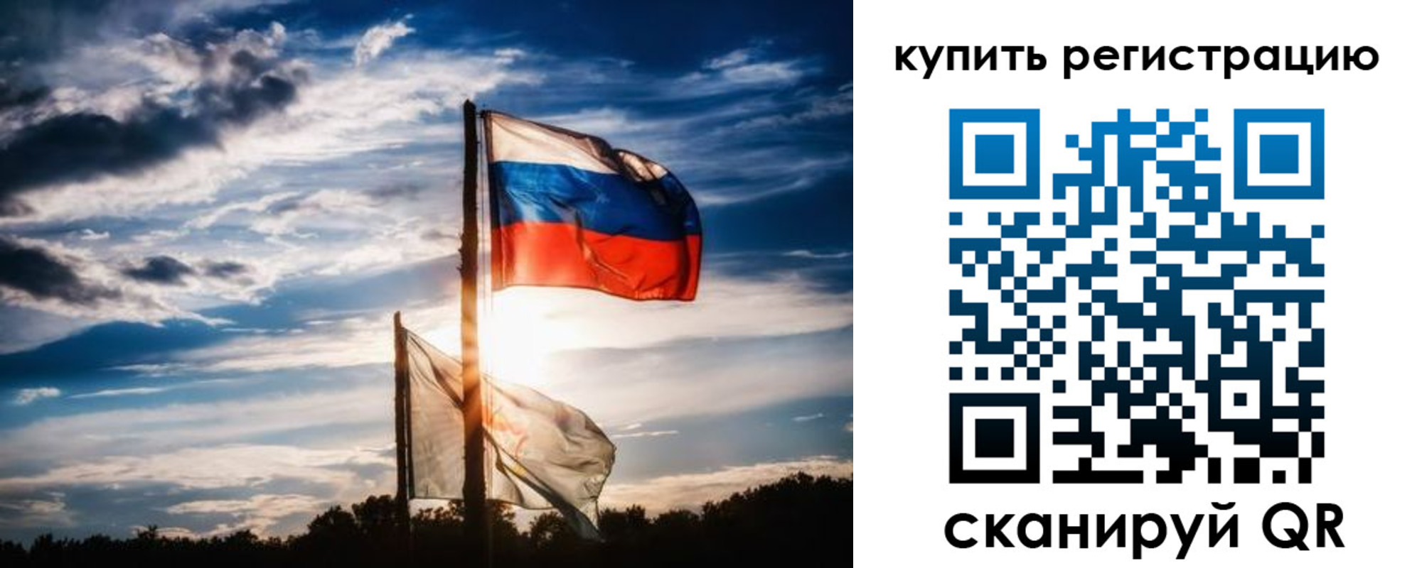 прописка регистрация в Протвино