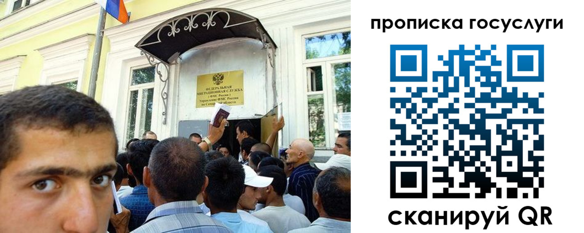 где прописаться в Протвино