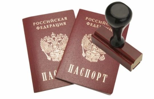 прописка в Протвино